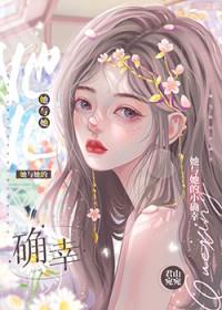 辞风入梦快穿